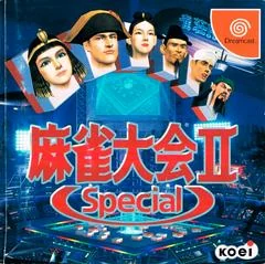 Mahjong Taikai II Special - Sega Dreamcast - Retrocharting