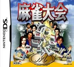 Background - Mahjong Taikai - Nintendo DS - Retrocharting