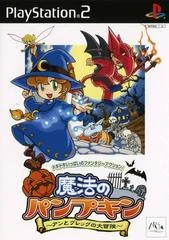 Mahou No Pumpkin - PlayStation 2 - Retrocharting