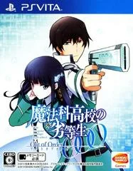 Mahouka Koukou No Rettousei: Out Of Order - Playstation Vita - Retrocharting