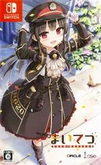 Background - Maitetsu Pure Station - Nintendo Switch - Retrocharting