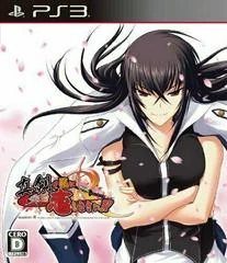 Majikoi! Love Me Seriously - Playstation 3 - Retrocharting