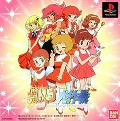 Majokko Daisakusen: Little Witching Mischiefs - PlayStation - Retrocharting