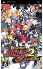 Background - Makai Senki Disgaea 2 Portable - PSP - Retrocharting
