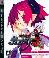 Background - Makai Senki Disgaea 3: Append Disc: Raspberyl-Hen Hajime Mashita - Playstation 3 - Retrocharting