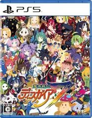 Background - Makai Senki Disgaea 7 - Playstation 5 - Retrocharting