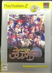 Makai Senki Disgaea [Playstation 2 the Best] - PlayStation 2 - Retrocharting