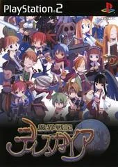 Makai Senki Disgaea - PlayStation 2 - Retrocharting