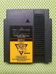 Makaimura [Box Cart] - Famicom - Retrocharting