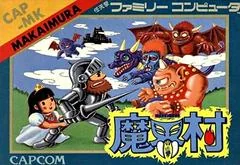 Makaimura - Famicom - Retrocharting