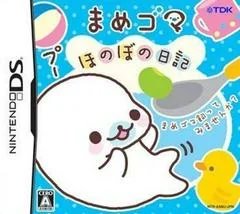 Mame Goma: Honobo no Nikki - Nintendo DS - Retrocharting