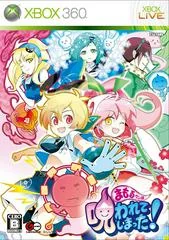 Mamorukun Curse - Xbox 360 - Retrocharting