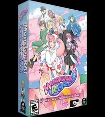 Mamorukun ReCurse! [Underworld Edition] - Playstation 5 - Retrocharting