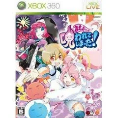 Mamorukun wa Norowarete Shimatta [Limited Edition] - Xbox 360 - Retrocharting