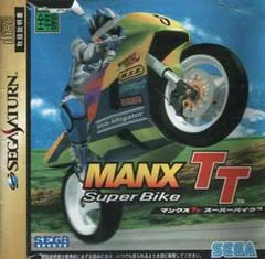 Manx TT SuperBike - Sega Saturn - Retrocharting