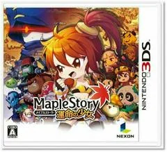 Maplestory: The Girl of Destiny - Nintendo 3DS - Retrocharting
