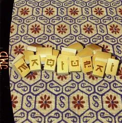 Maqiupai - Sega Dreamcast - Retrocharting