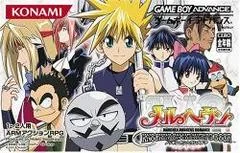 Background - Mar Heaven: Knockin' on Heaven's Door - GameBoy Advance - Retrocharting