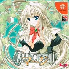 Marginal - Sega Dreamcast - Retrocharting