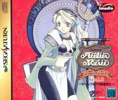 Marie no Atelier ver.1.3 - Sega Saturn - Retrocharting