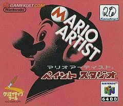 Mario Artist: Paint Studio [DD] - Nintendo 64 - Retrocharting