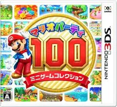 Mario Party 100 Minigame Collection - Nintendo 3DS - Retrocharting