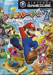 Background - Mario Party 7 [Mic Bundle] - Gamecube - Retrocharting