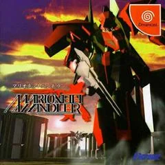 Marionette Handler - Sega Dreamcast - Retrocharting