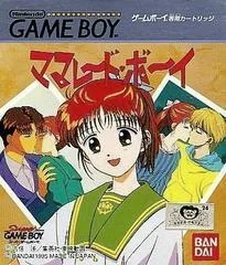 Marmalade Boy - GameBoy - Retrocharting