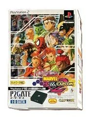 Background - Marvel Vs Capcom 2 [Modem Pack] - PlayStation 2 - Retrocharting