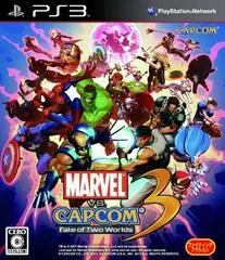 Marvel vs. Capcom 3: Fate of Two Worlds - PlayStation - Retrocharting
