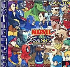 Background - Marvel Vs Capcom: Clash Of Super Heroes [EX Edition] - PlayStation - Retrocharting