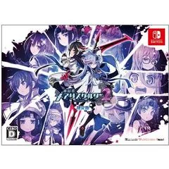 Mary Skelter 2 [Limited Edition] - Nintendo Switch - Retrocharting