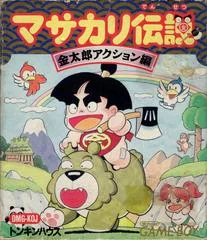 Masakari Densetsu: Kintarou Action-Hen - GameBoy - Retrocharting