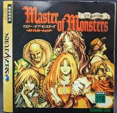 Master of Monsters: Neo Generations - Sega Saturn - Retrocharting