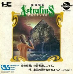 Background - Mateki Densetsu Astralius - JP PC Engine CD - Retrocharting
