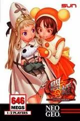 Matrimelee - Neo Geo AES - Retrocharting