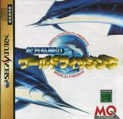 Matsukata Hiroki no World Fishing - Sega Saturn - Retrocharting
