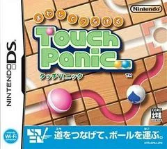 Background - Mawashite Tsunageru Touch Panic - Nintendo DS - Retrocharting