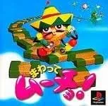 Mawatte Mucho - PlayStation - Retrocharting