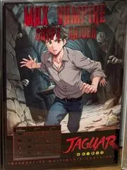 Background - Max Vampire [Homebrew] - Jaguar - Retrocharting