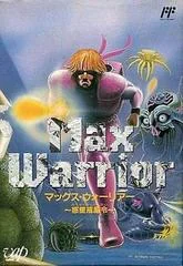 Max Warrior - Famicom - Retrocharting