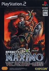 Maximo: Machine Monster No Yabou - PlayStation 2 - Retrocharting