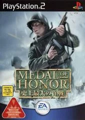 Medal of Honor: Shijou Saidai no Sakusen - PlayStation 2 - Retrocharting