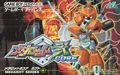 Background - Medarot 2 CORE [Kabuto Version] - GameBoy Advance - Retrocharting