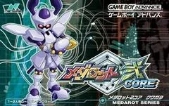 Background - Medarot 2 CORE [Kuwagata Version] - GameBoy Advance - Retrocharting