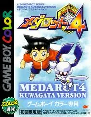 Background - Medarot 4 [Kuwagata Version] - GameBoy Color - Retrocharting