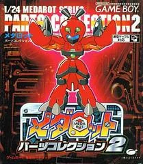 Medarot Parts Collection 2 - GameBoy - Retrocharting