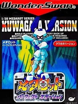 Medarot: Perfect Edition - Kuwagata Version - WonderSwan - Retrocharting