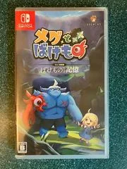 Background - Meg's Monster - Nintendo Switch - Retrocharting